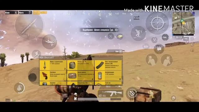 PUBG MOBILE/YANGI MIRAMAR KARTASI.
