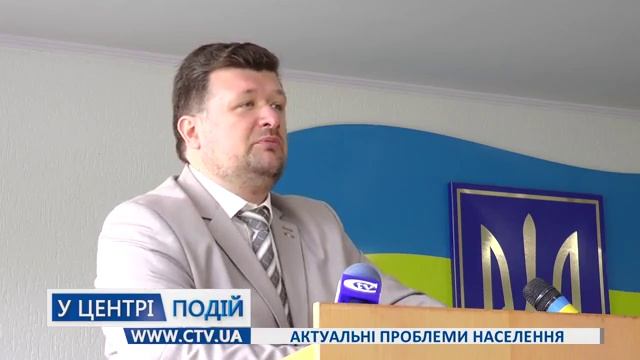 Актуальні проблеми населення