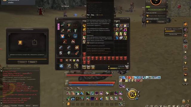 L2. Essence. GC GIRAN X3. Сира +7?