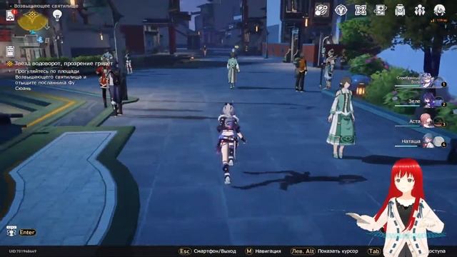 Honkai star rail проверяю как работает аниме девушка.