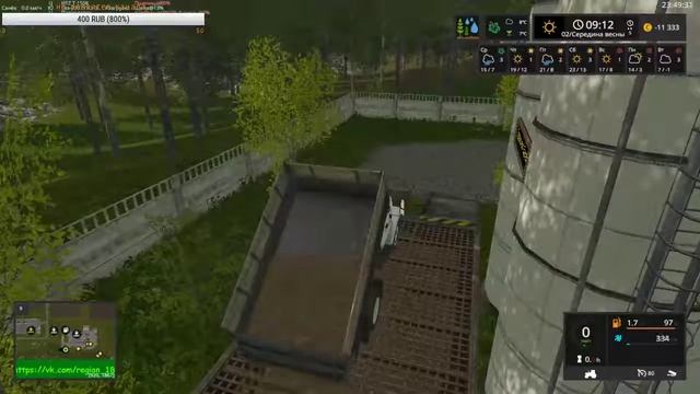 Витамины - путь к благополучию  