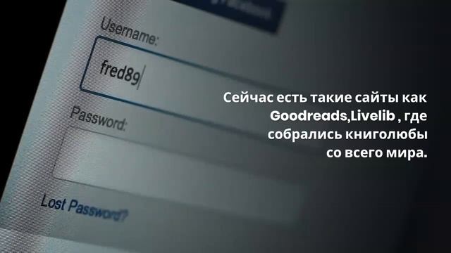 Как читать больше?