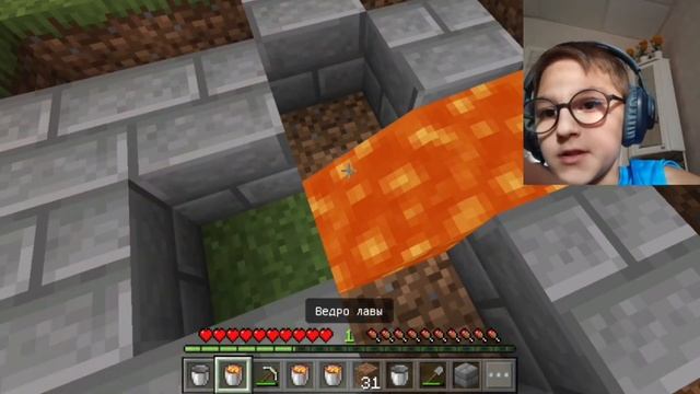 Бесконечная ферма лавы