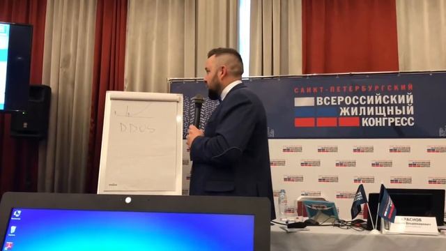 Выступление Андрея Краснова на СПб 2017