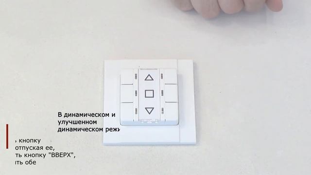 Radio 8103 - запись пульта