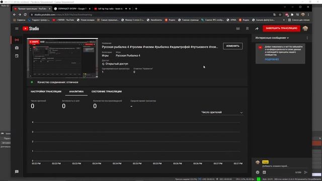 Русская рыбалка 4 #тролим #чилим #рыбалка #ждемтрофей #путьквенге #ловимвсе