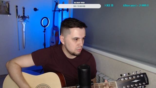 Музыкально развлекательный стрим