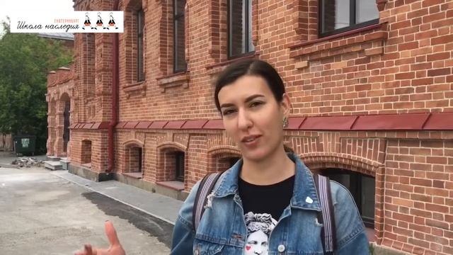 Поздравление МИЕ от команды «Первая электростанция» проекта «Школа наследия. Екатеринбург»