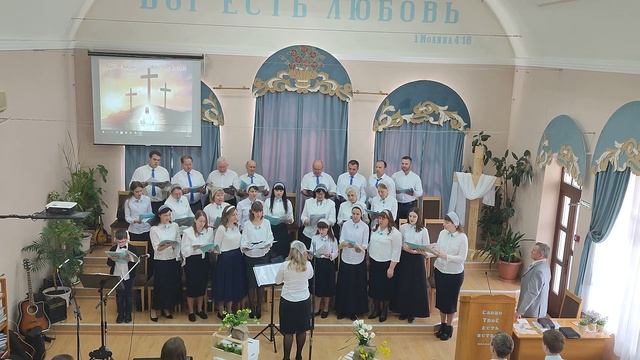 Прощающий Бог..