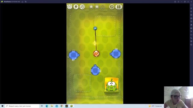 АМ НЯМ  (Om Nom Run) Перережь веревку.