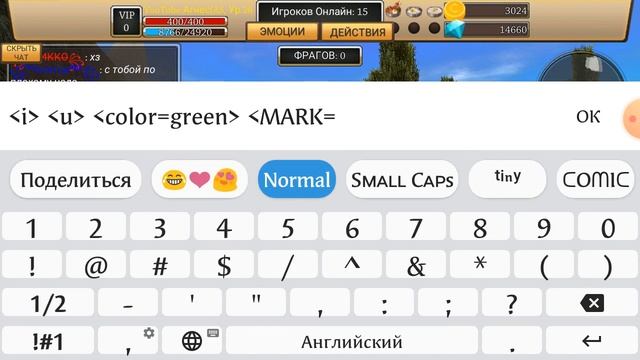 Пишем красивые шрифты