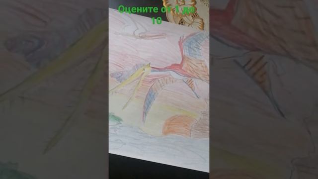 джунгоптерик ловит рыбу вечером