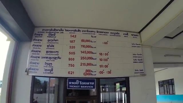 Как доехать до Chiang Mai из Luang Prabang