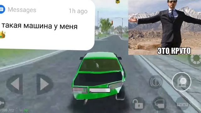 опер мадаун 2 такситом👍👍👍👍👑😈
