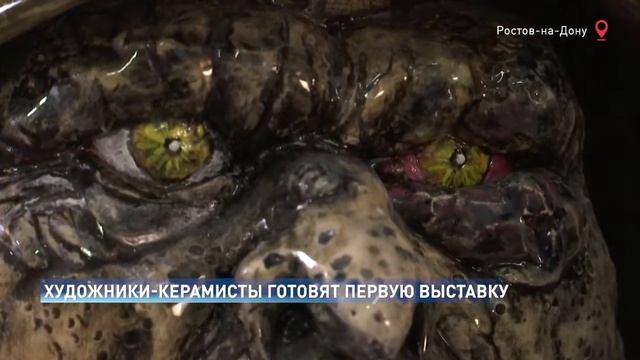 Необычную персональную выставку организуют ростовские художники керамисты