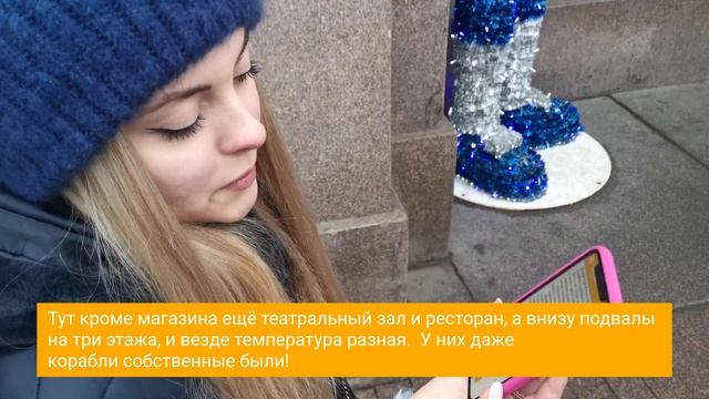 Обзор на квест-экскурсию 
