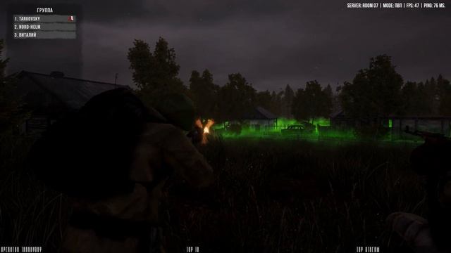 День: 2 | Next Day: Survival | Оператор Tarkovsky | Игра в группе.