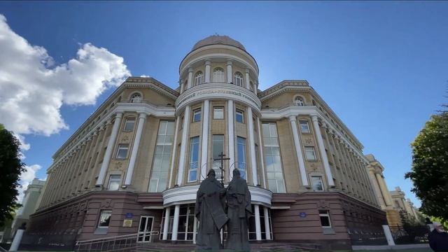 Саратовский университет