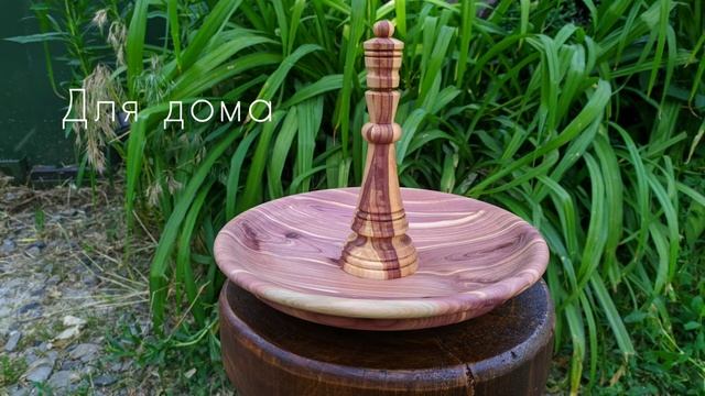 Мастерская ботсада