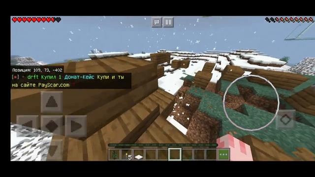 Адиин ломает дом///Плиз кто смотрит отправте в тех.под