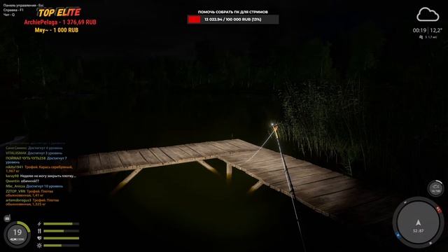 Лучший стрим Русская Рыбалка все к нам