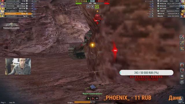 ЛОВЛЯ РАКОВ TANKS  BLITZ