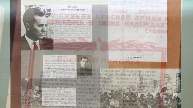 Виртуальный музей - 4 блок