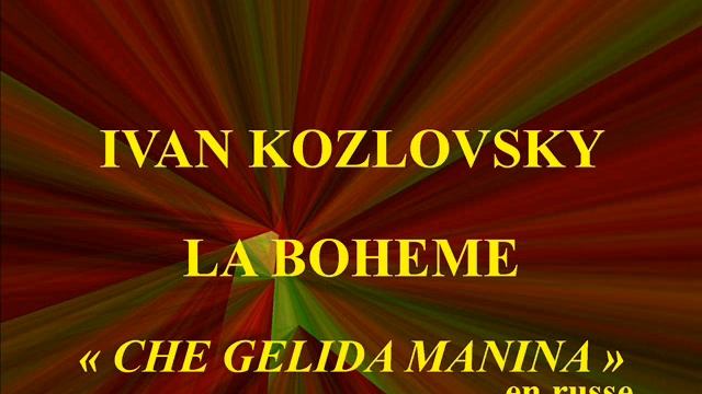 Ivan Koslovsky   La Boheme   Che Gelida Manina En Russe   CCCP 9178 & 9179