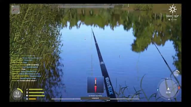 Русская рыбалка 4