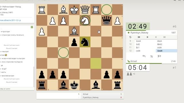 Кубок НИжегор обл 2 этап дети 2011-12 3 тур играет и коммент Кирилл К