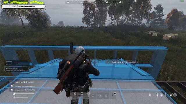 #DayZ #[RU] Arrow Dayz PVE + AiBots - в поисках приключений