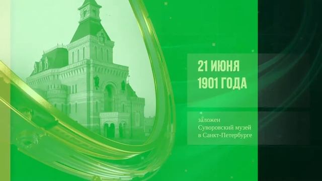 Александр Твардовский (1910-1971) - Суворовский музей (1901) - Сигнал «Дортмунд» (1941)