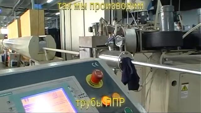 Завод Никифоров