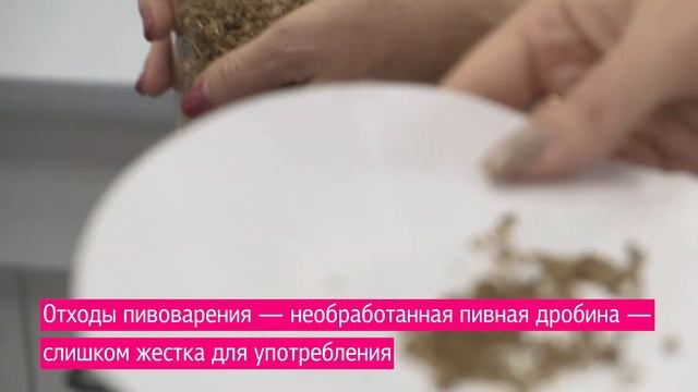 Лаборатория функциональных продуктов в УрФУ