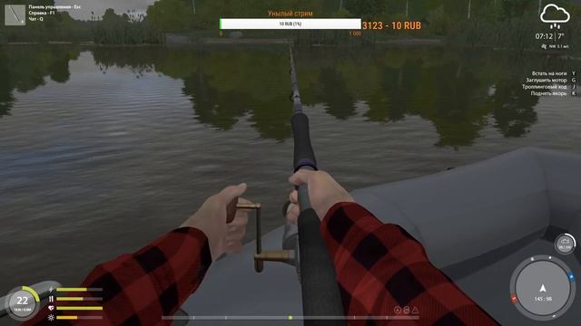 Унылый стрим Русская рыбалка 4 р.Волхов