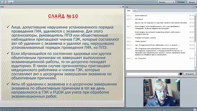 Родительское собрание 15.10.14