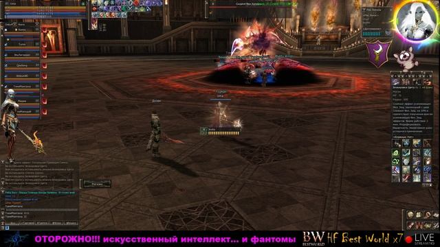 Lineage II - BestWorld X7 - Не дракон так хомячек