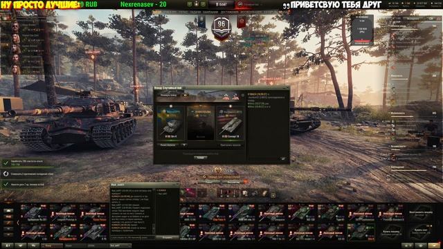 STRV K первый прем на 9 уровне