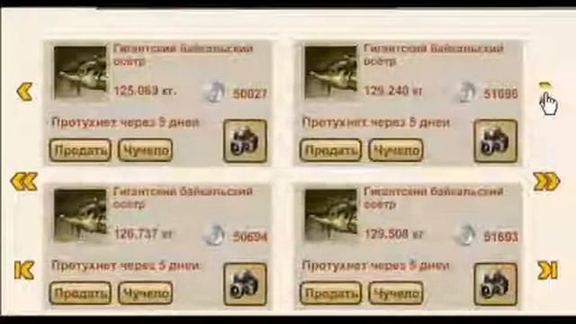 Осетры на 150кг спиннинг,Щи,'SBF Осетровые'.
