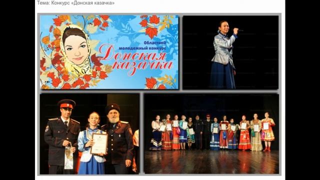 Профориентация ГБПОУ РО 