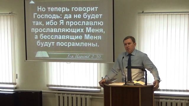 Священник дома