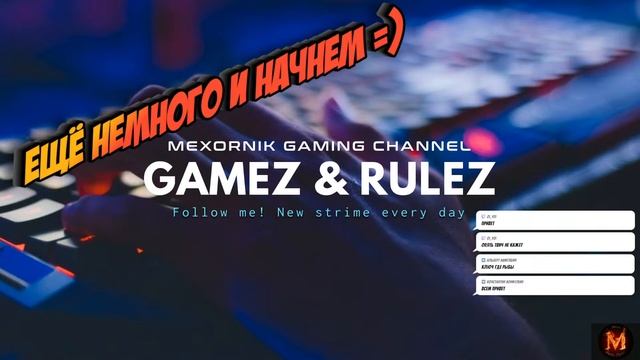 PvP,PvE стрим Caliber.