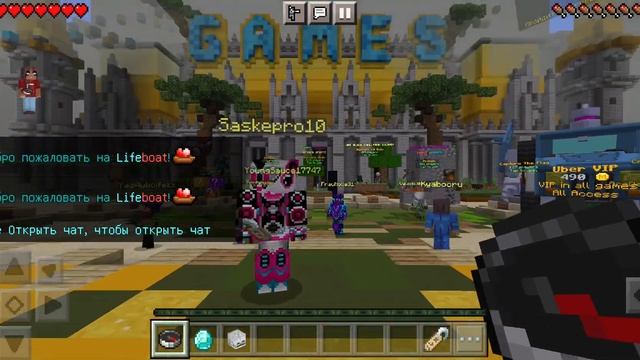 2 часть майнкрафт