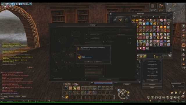 Lineage 2 Essence. LUDOмания, чуток точки и точим Бая на 3!
