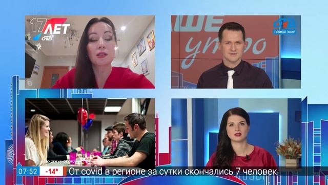 Гость на связи – как сходить на быстрое свидание?