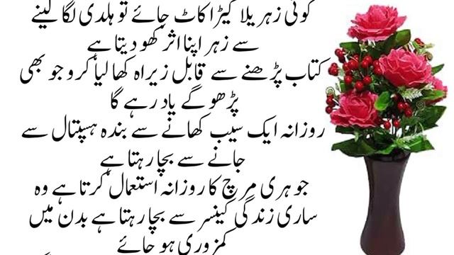 Chery K Dagh Dhaby Kaisy Hatay  | Rang Ko Sufaid Kaisy Karen | Chery Ko Khubsurat Banany Ka Tariqa