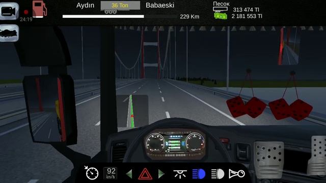 РП доставка по контракту песок