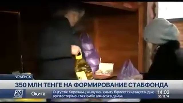 в ЗКО проведено свыше  230 ярмарок сельскохозяйственной продукции