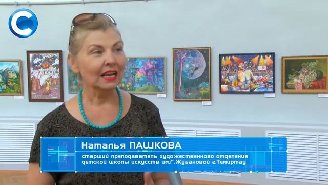 «Мгновенье чудных красок»
