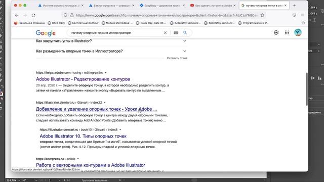 Coding Series 1 : (EasyBlog) - Создание лого для сайта
